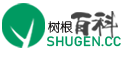 树根百科网-关注各类植物百科知识，介绍世界上各种植物知识的信息网站！